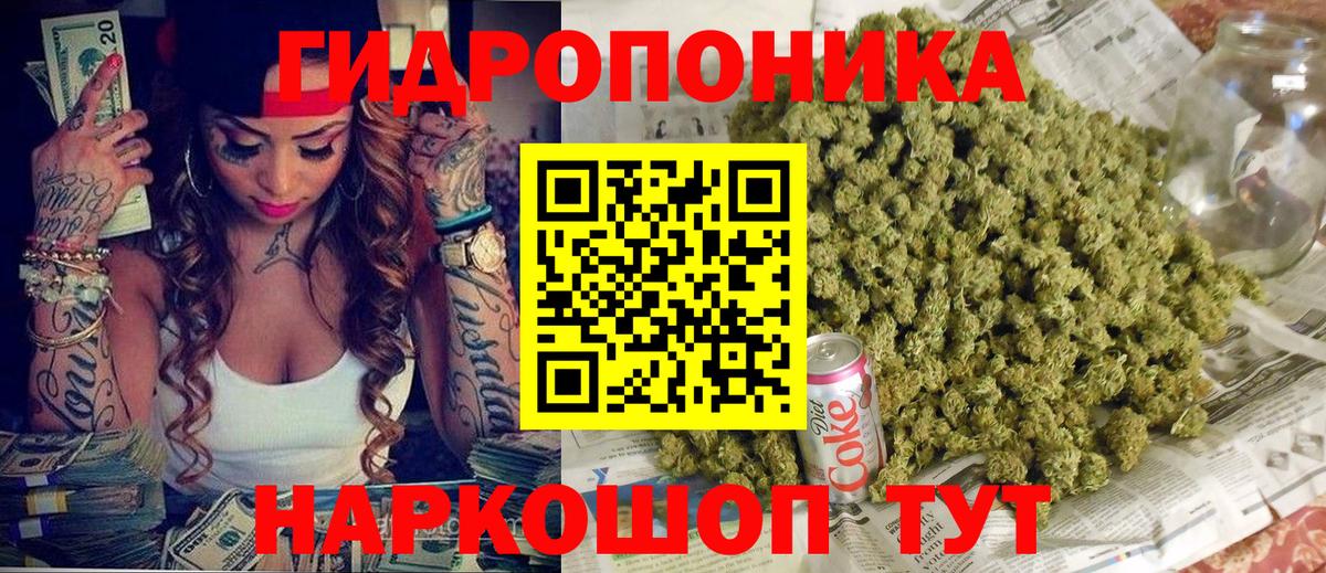 Канабис индика Тихорецк